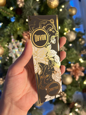 Foiled Bookmark - Empire of the Vampire Dust Jacket | Bookmark